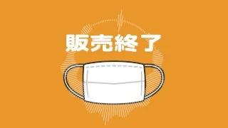 販売終了しました - FC2 Video - 201384