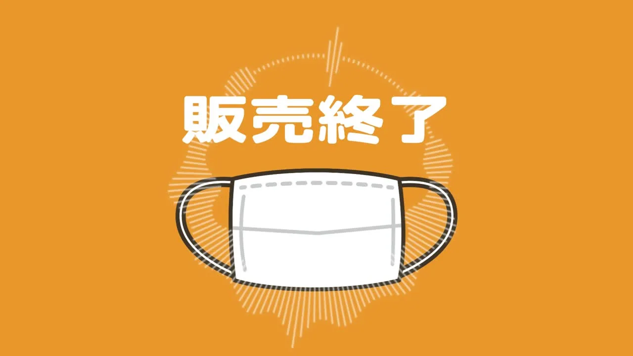 販売終了しました - FC2 Video - 201384