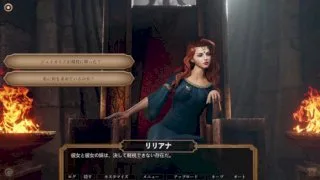 【ADV】「Sex of Thrones 👑（体験版）」【プレイ動画 - FC2 Video - 201680