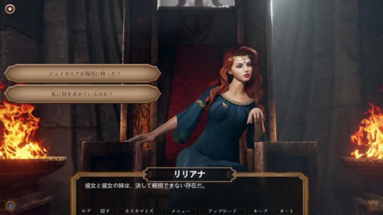 【ADV】「Sex of Thrones 👑（体験版）」【プレイ動画 - FC2 Video - 201680