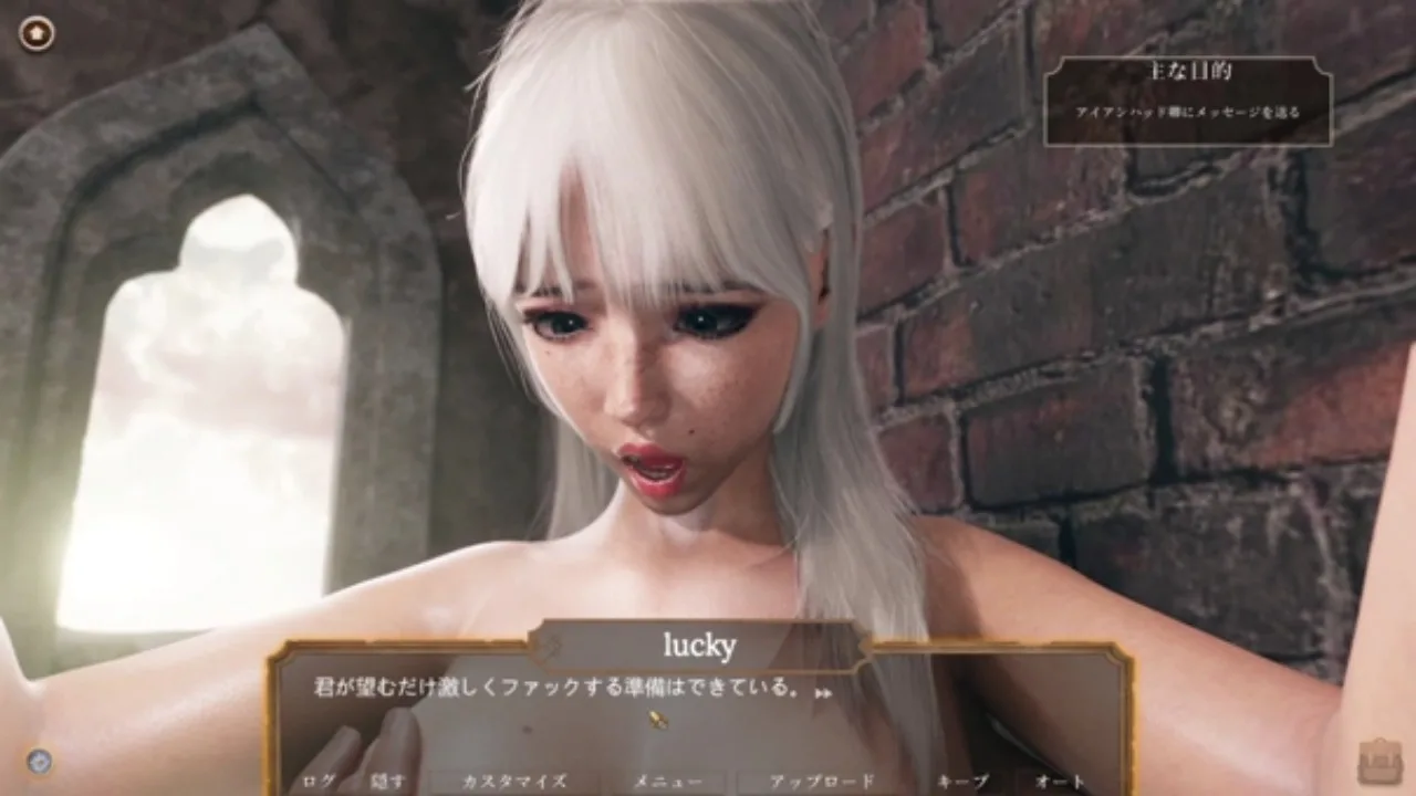 【ADV】「Sex of Thrones 👑（体験版）」#2【プレイ動画】 - FC2 Video - 202248