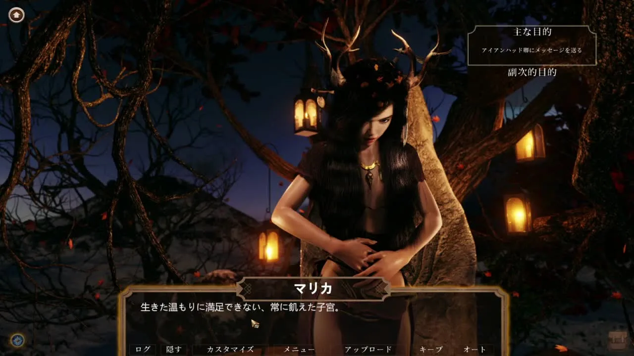 【ADV】「Sex of Thrones 👑(体験版)」#4【プレイ動画】 - FC2 Video - 203132