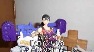 科捜研のビオランテ(4).mp4 - FC2 Video - 203514