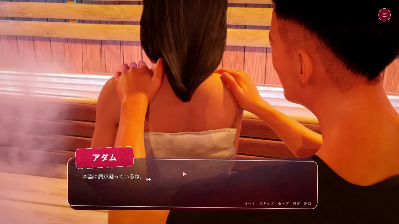 【ADV】「Sex Coach: Hot Yoga（体験版）」＃３【プレイ動画】 - FC2 Video - 203772