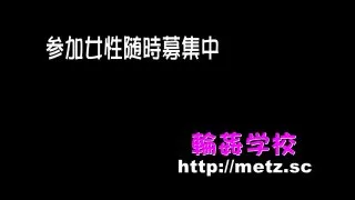 【人妻】妻に他人棒体験させたい旦那様の願望（きらりさん） - FC2 Video - 205138