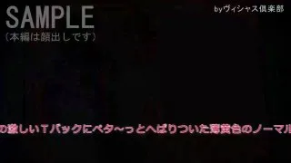 素人パンチラ in 個人撮影会 vol.106 風チラ２パンツ収録！ぷり尻お嬢えり「こんなの普通じゃ - FC2 Video - 205168