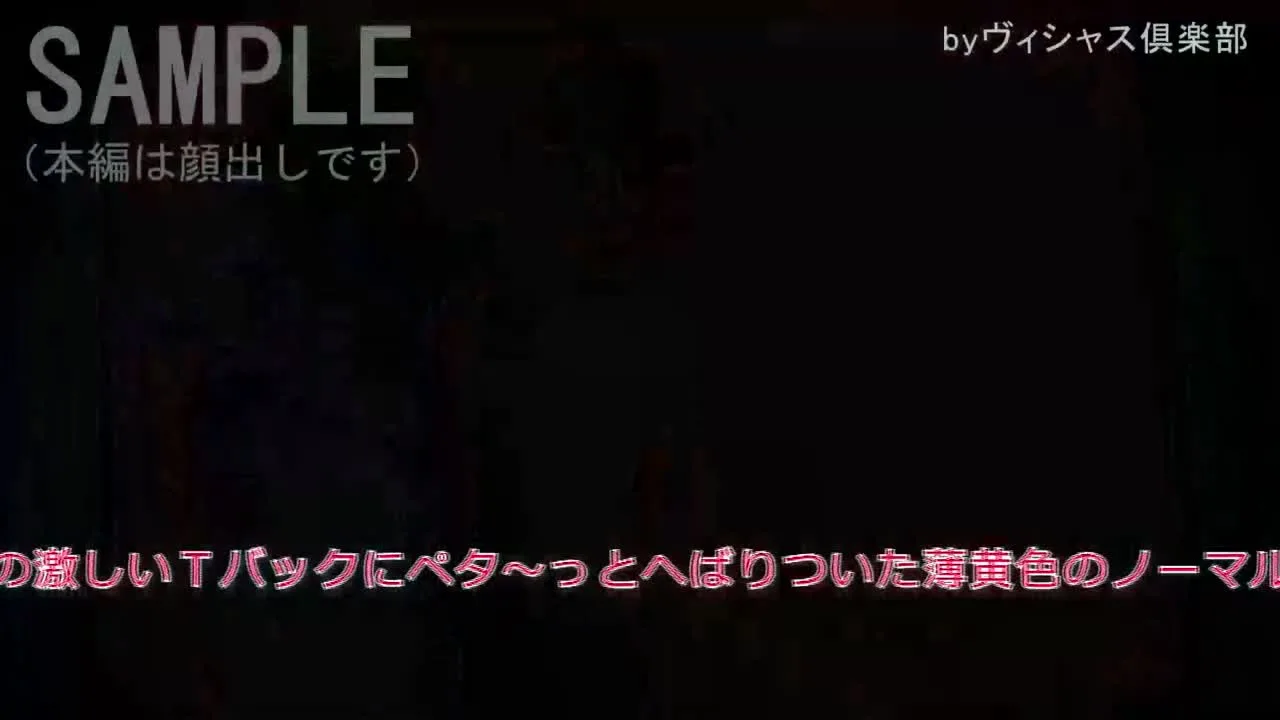 素人パンチラ in 個人撮影会 vol.106 風チラ２パンツ収録！ぷり尻お嬢えり「こんなの普通じゃ - FC2 Video - 205168