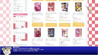 オナホールクエストのクリア後のオナホール通販を見る時間 - FC2 Video - 207433