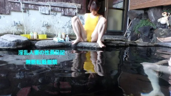 エロいレオタードで混浴してみた② - FC2 Video - 207529