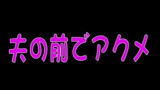 【人妻】結婚して間もない奥様を男達の性処理ペットとして貸し出し【新妻寝取られ】 - FC2 Video - 207539