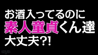 期間限定【Hcupパイズリ】素人童貞くんたち複数人と同時にやっちゃえ！Hcupに成長したゆめちゃんに - FC2 Video - 208890