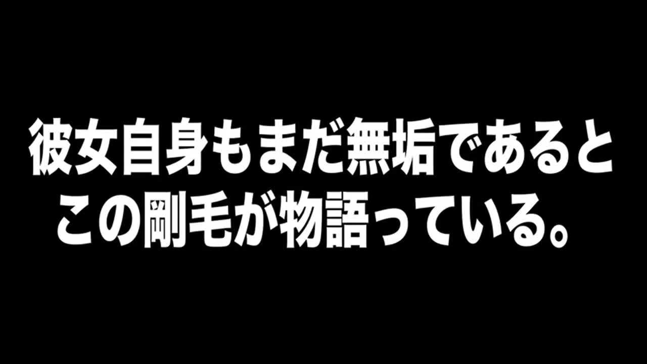 【剛毛・純粋】塾講師で教え子の年代が好み。男だったらただの危ない奴だけど、彼女は純粋に童貞が好きなだ - FC2 Video - 208946