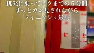 【非防音ビデボ試写室】ドアの隙間あけて覗く親*と、わざと大音量でＡＶ流す親*の挑発に乗ってイクまでの５分間ずっとガン見されながらフィニッシュ（もっこり教師） - FC2 Video - 209024