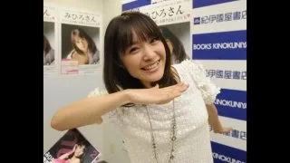 【無修正流〇】み〇ろは俺の嫁。叶え！この愛あるFUCK！！ - FC2 Video - 209110