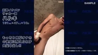 もっちり肉厚オナホの快感に耐えられず大量中出し！！《ハルコレ》. - FC2 Video - 209592