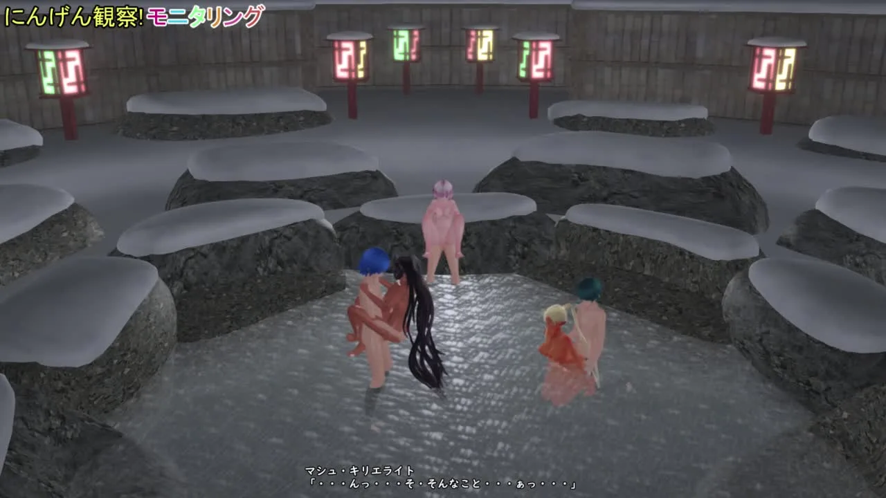 [MMD-FGO] ニンゲン観察モニタリング！！もしも混浴に入ってきたカップルたちがセックスをはじめてしまったら？ - FC2 Video - 210254