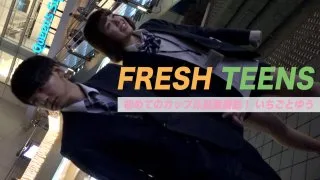 いちごちゃんとゆうくん - FC2 Video - 210660