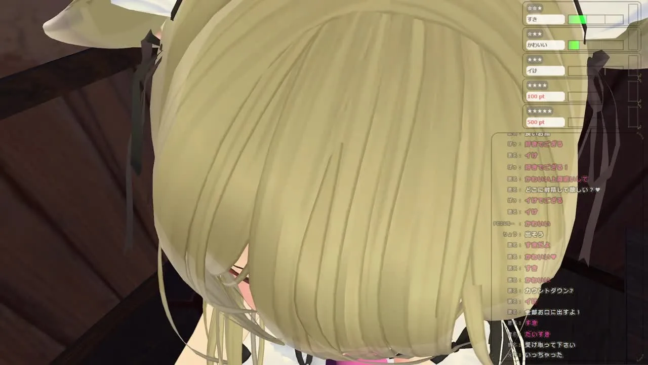 メイドお姉さんとむらシチュ♡配信(配信10回目) - FC2 Video - 211173