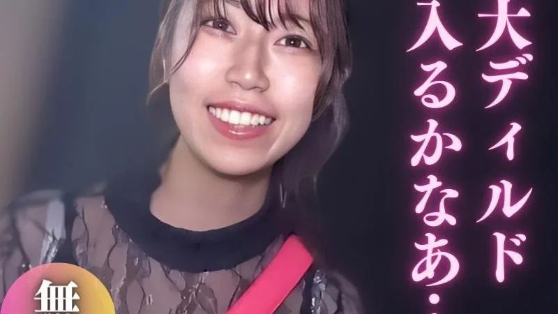 モデル事務所に所属前のP活録。ガラスの上で特大ディルド。〜モ無しの醍醐味晒します〜.mp4 - FC2 Video - 211217