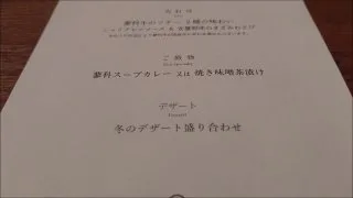 誕生日の夫婦旅行 第２回 - FC2 Video - 211249