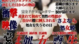 【個撮38-壱章】本物★処女喪失★挿入その瞬間(顔出)！彼女の表情まで克明な映像記録 貫通前・貫通直 - FC2 Video - 211790