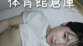 【体育館倉庫】総体出場済み陸上部員。選手期間中に撮影した秘蔵映像。.mp4 - FC2 Video - 211978