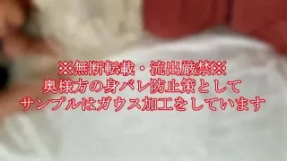 【人妻・3ｐ】借金持ちの人妻をAV経験のある男性へ連れていき、３Pハメ撮りを個撮しました。 - FC2 Video - 213106