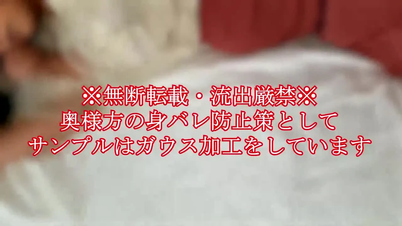 【人妻・3ｐ】借金持ちの人妻をAV経験のある男性へ連れていき、３Pハメ撮りを個撮しました。 - FC2 Video - 213106