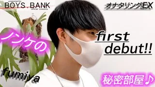 マッシュが可愛い18歳!!エロ未経験で初の全身責めに過呼吸になるほど感じまくる〜!! - FC2 Video - 213282