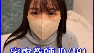 【個撮フェラ05】人見知りな19歳美人家庭教師女子大生(sample) - FC2 Video - 213344