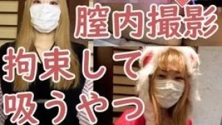 さつき(21)　ミニマム金髪ギャル。意外とちゃんとしていたので、膣内撮影して吸うやつ放置しました.m - FC2 Video - 213436