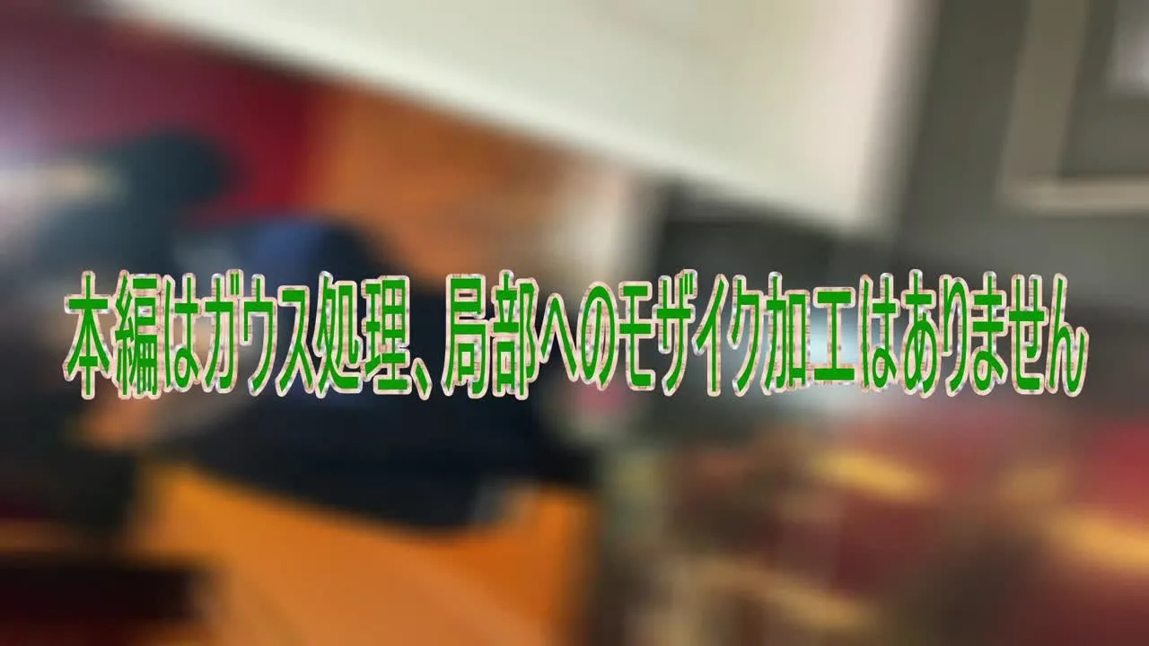 ※最上物再販やっとできました。5本で販売停止になってしまった商品ですが、FC2で再配信できました。. - FC2 Video - 213550