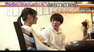 定食屋をしている美ボディ**を食う.mp4 - FC2 Video - 213790