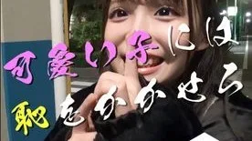 【神戸の19才】クリトリス直撃リモバイで野外立ち往生 ホテルに帰ってから激ピスで連続絶頂.mp4 - FC2 Video - 213888