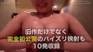 マニア厳選！飛び・量・勢いの三拍子揃ったパイズリ挟射50選 - FC2 Video - 214195