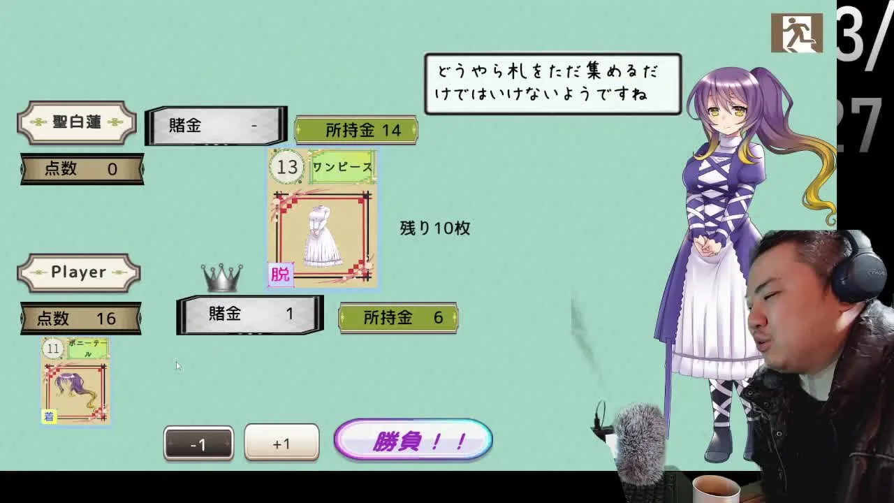 [脱がせろ!!聖様!!]の体験版ゲーム実況（ダイジェスト） - FC2 Video - 214539