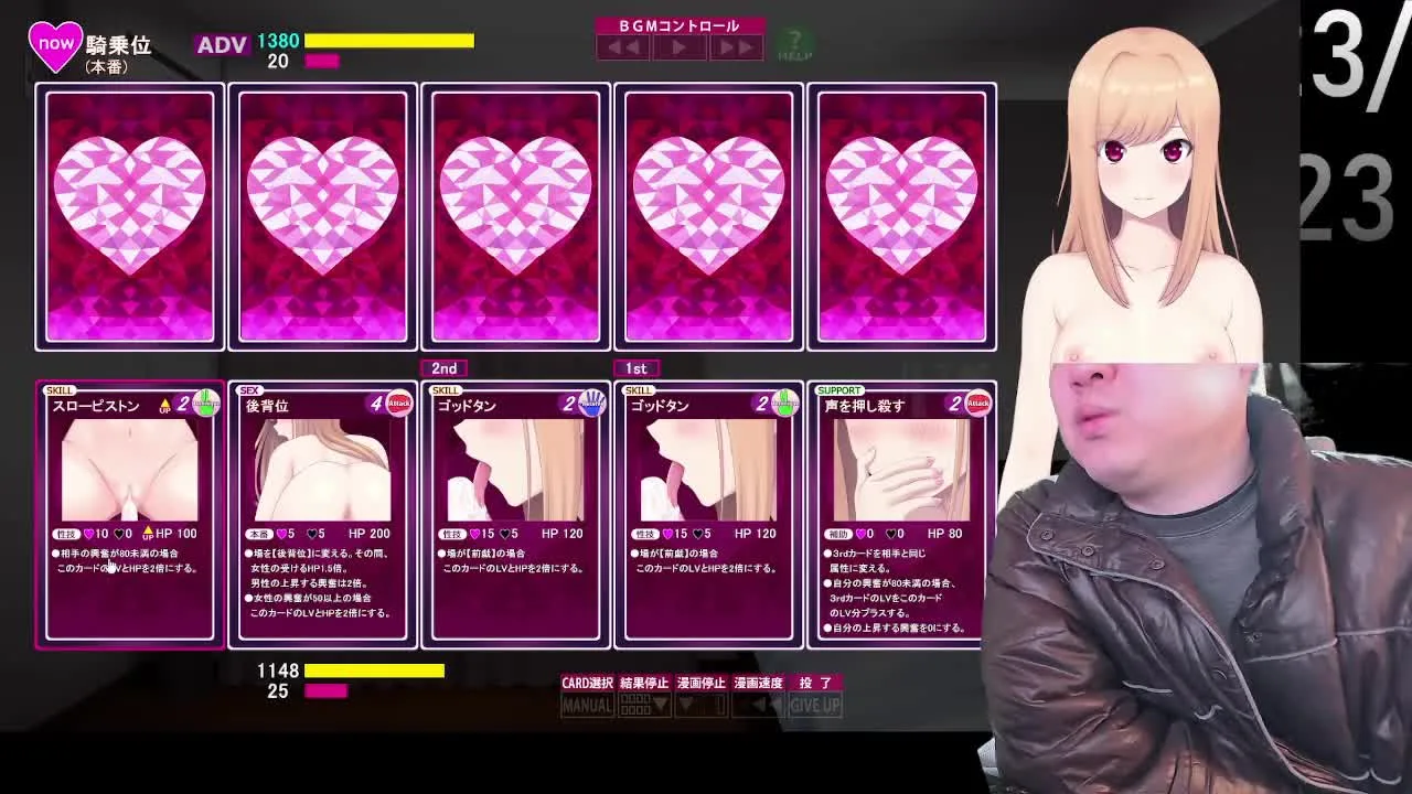 [絶対に抗えないSEXカードゲーム ～オタクに優しいギャル編～]の体験版ゲーム実況（ダイジェスト） - FC2 Video - 214541