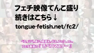 【舌フェチベロフェチ】天晴乃愛のエロ長い舌と口内をじっくり観察 - FC2 Video - 214551