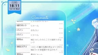 いっぱい愛してね♡ - FC2 Video - 214631