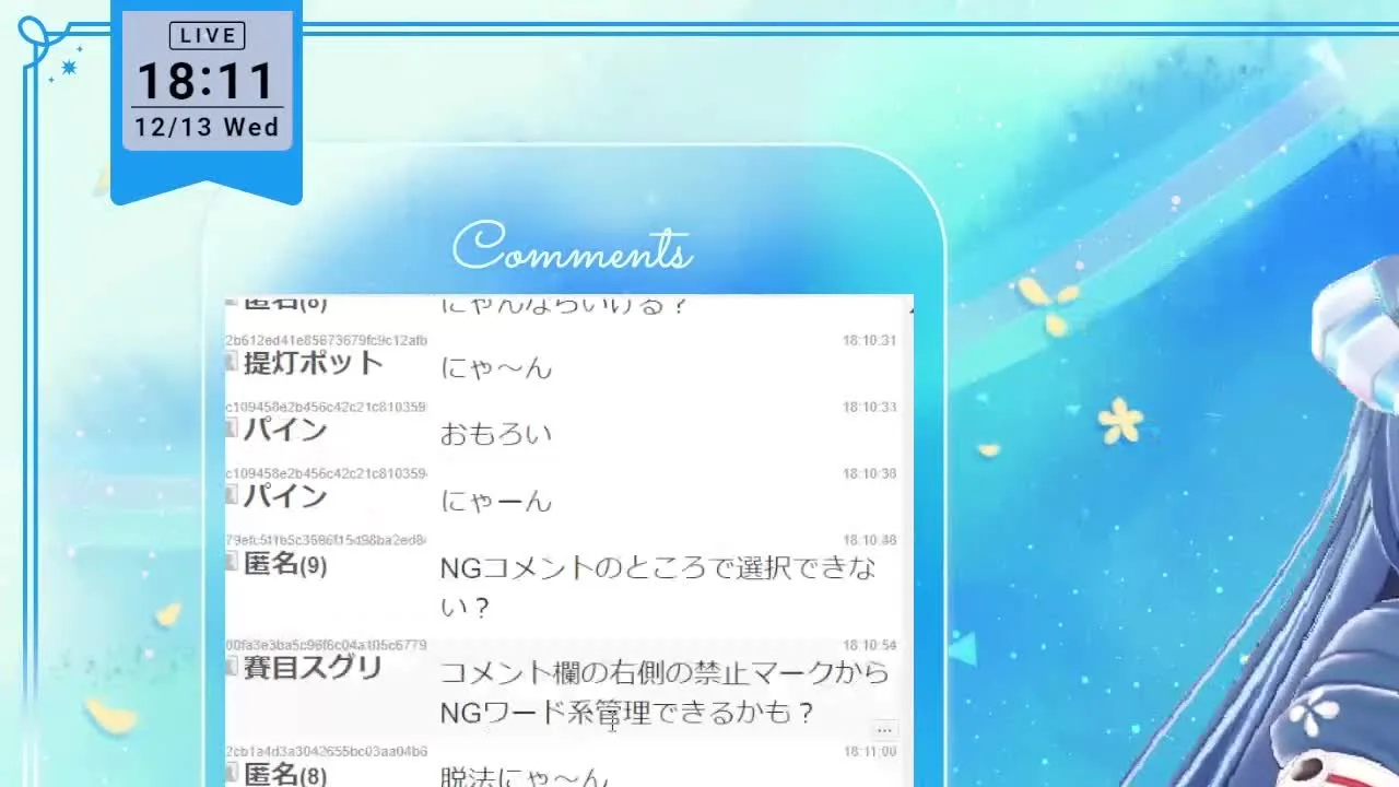 いっぱい愛してね♡ - FC2 Video - 214631