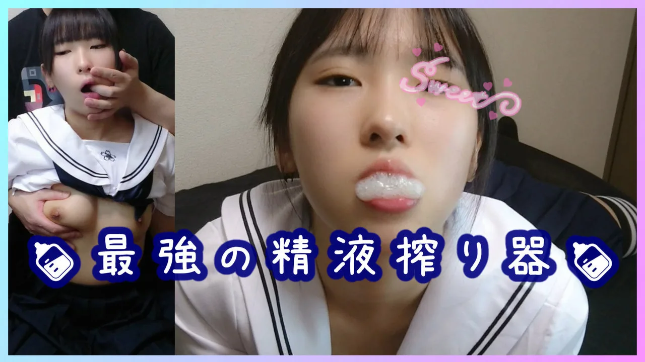 【最強の精液搾り器】ウラスジ舐め ＆手コキが止まらない【完全趣味撮り】 - FC2 Video - 215925