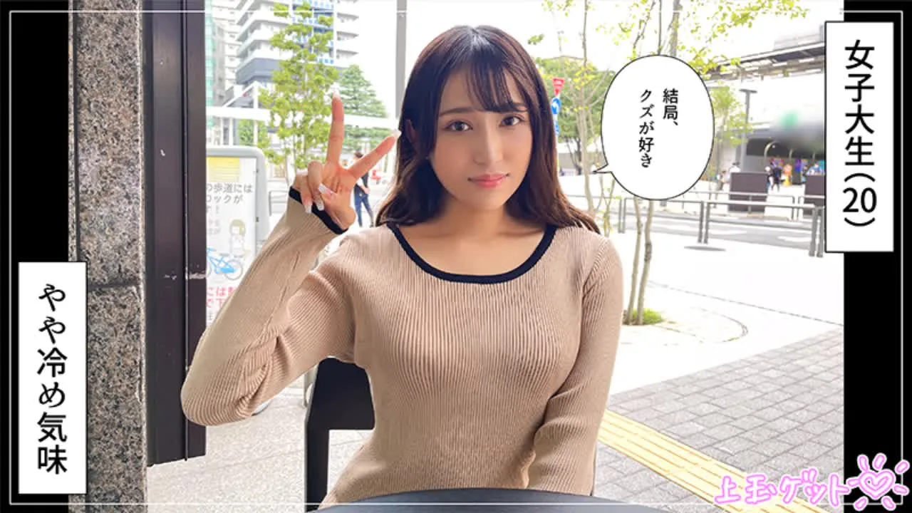 ゆらちゃん20Eカップ巨乳おっぱいとおしりと美脚 - FC2 Video - 216385