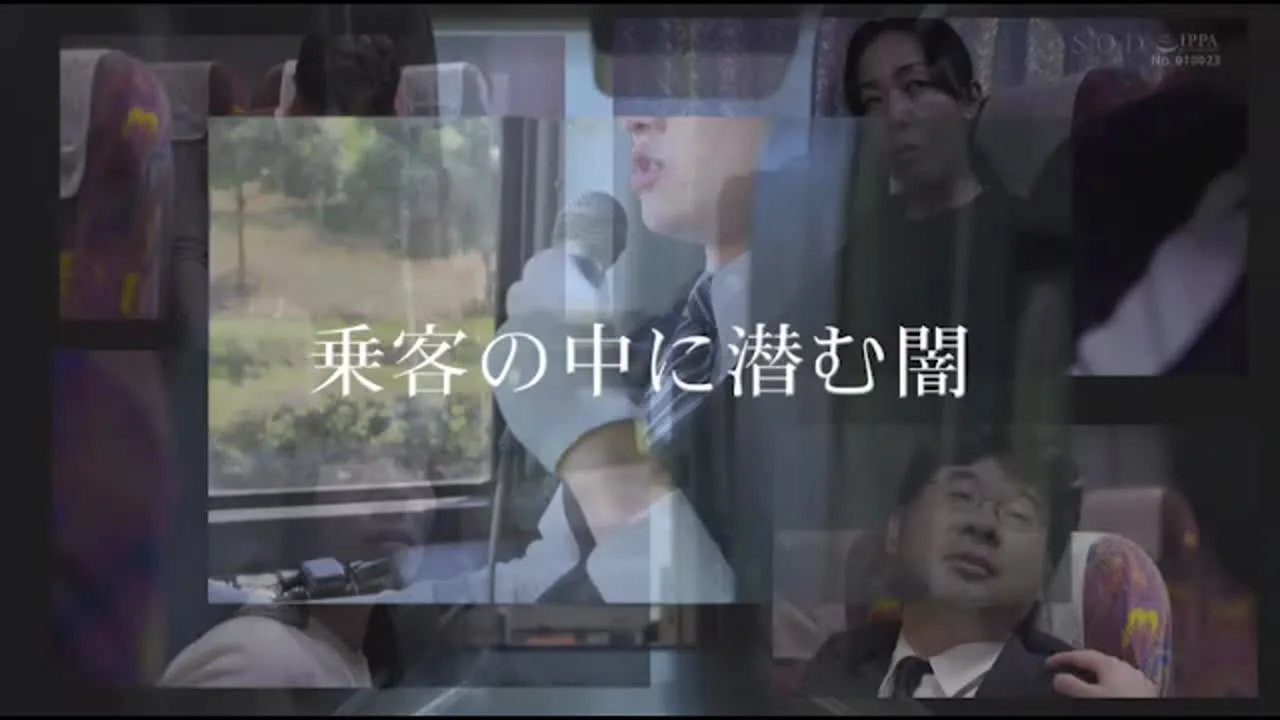 大型連休の高速バスが事故渋滞にハマって…。都内に帰るまでの7時間、声の出せない状況で隣の人妻に囁き誘惑されまくった。.mp4 - FC2 Video - 216663