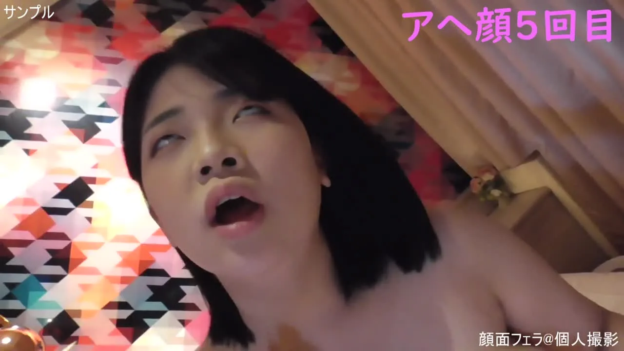 【個人撮影】うるちゃん(22才)。身長150cm爆乳の天然アヘ顔セックス（顔面硬直失神顔射） - FC2 Video - 218187