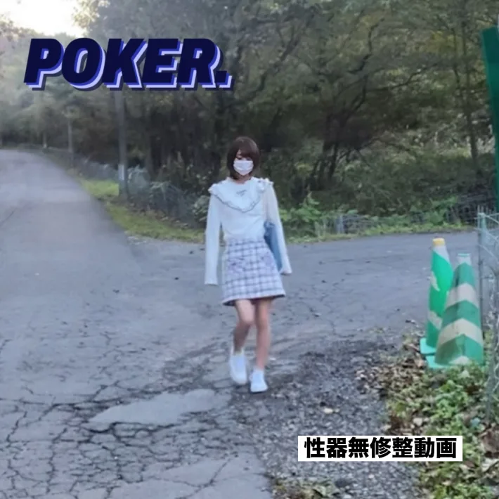 暗い田舎道で - FC2 Video - 218921