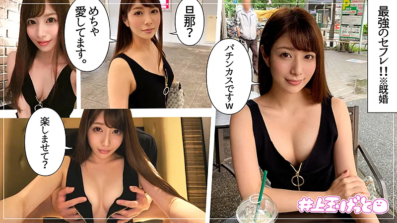 底なしの性欲ｗｗノーパン・ノーブラ 静香 - FC2 Video - 220059