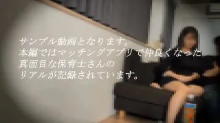 森七◯似の保育士のまん汁はなめこ汁よりトロトロでした。かおり24歳Eカップ - FC2 Video - 221864