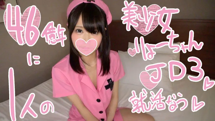 りょーちゃん 中出し病棟２４時編☆46億年に1人の美❤0.01㍉の違いが分かる敏感マンコに生ちんぽ無 - FC2 Video - 223082