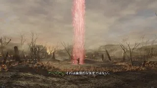 【ADV】「Forbidden Fantasy(体験版)」【プレイ動画】 - FC2 Video - 223725