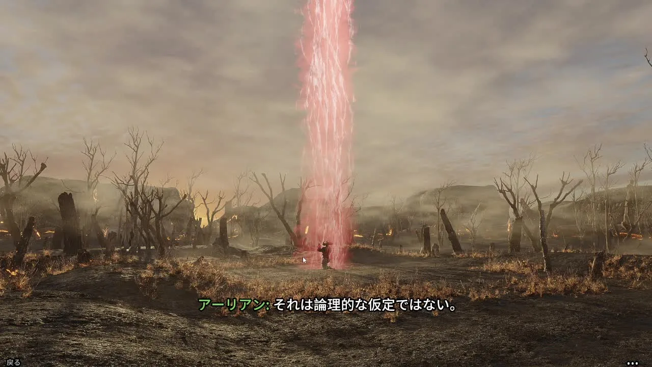 【ADV】「Forbidden Fantasy(体験版)」【プレイ動画】 - FC2 Video - 223725